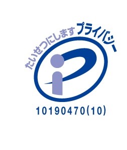 Pマーク